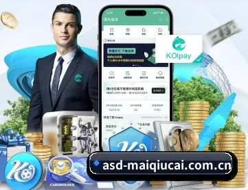 买足球 APP